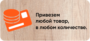 Нижний баннер на главной 4