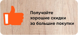 Нижний баннер на главной 2